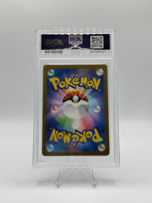 Wartortle #171 Pokemon Japanese Scarlet & Violet 151 [PSA10]