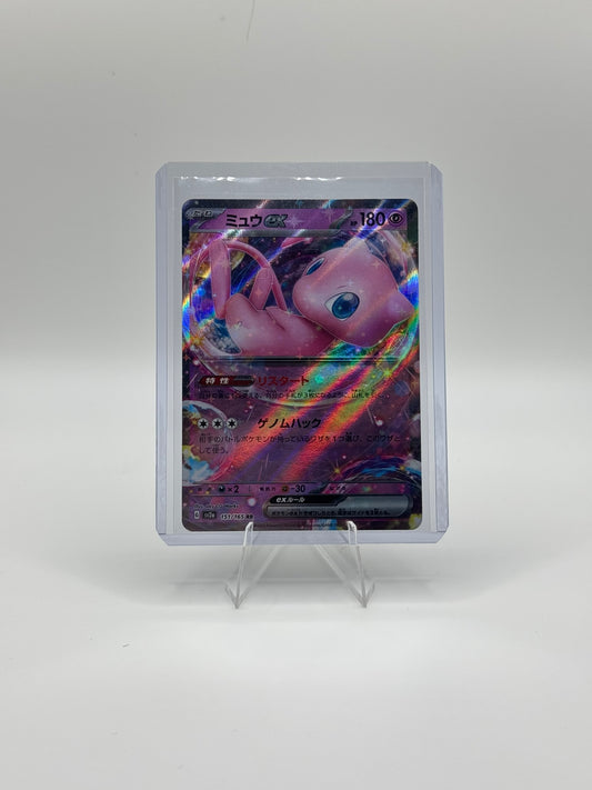Mew EX 151/165 [JP]