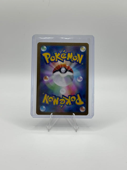 Mew EX 151/165 [JP]