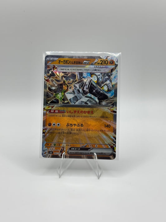 Cornerstone Mask Ogerpon EX 065/101 [JP]