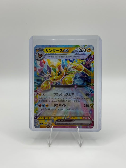 Jolteon EX 052/187 [JP]