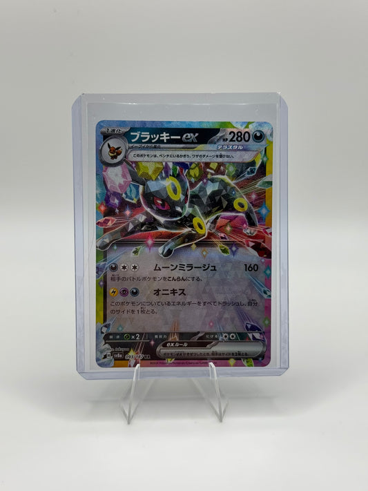 Umbreon EX 093/187 [JP]