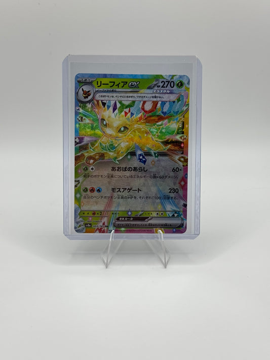 Leafeon EX 003/187 [JP]