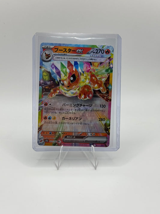Flareon EX 022/187 [JP]