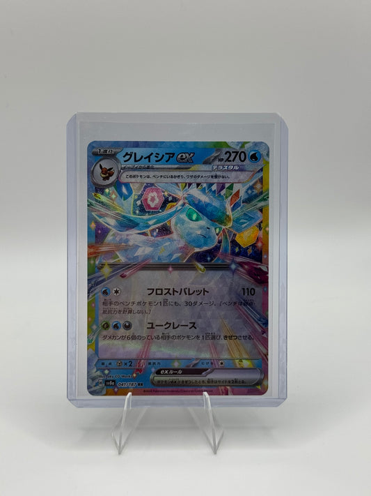 Glaceon EX 041/187 [JP]