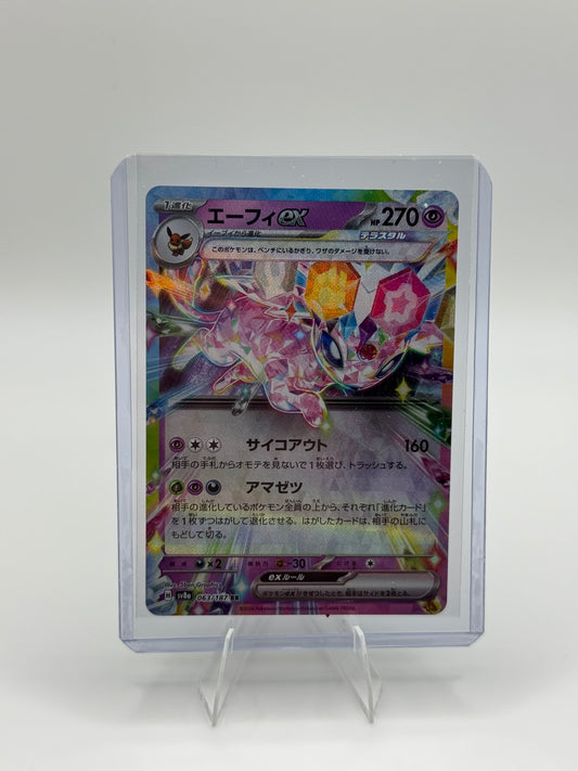 Espeon EX 063/187 [JP]