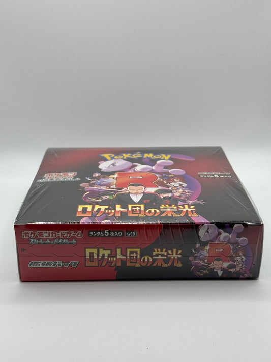The glory of team Rocket Booster [JPN]